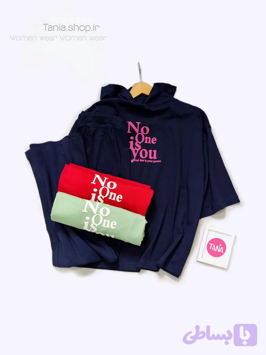 ست تیشرت کلاهدار و شلوار بگ No one you — تصویر 1