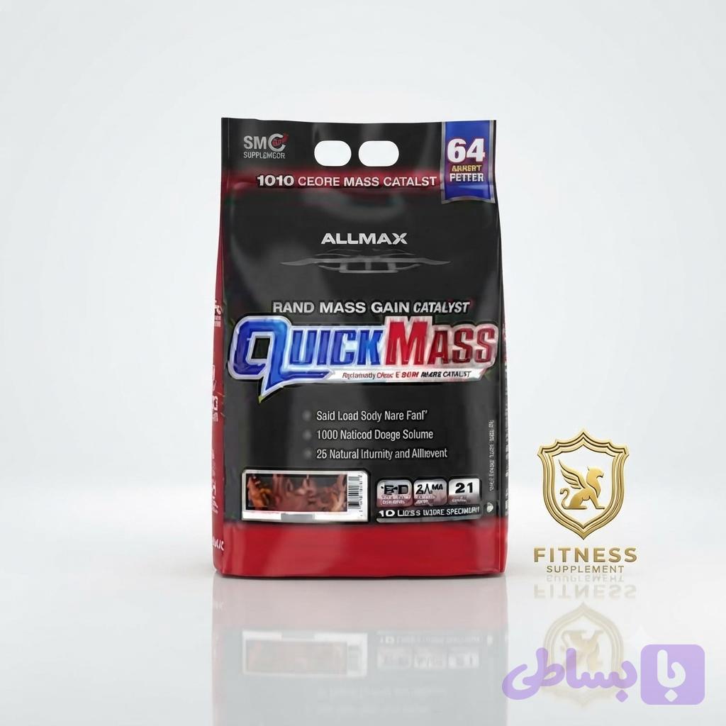 گینر کوئیک مس شرکت آلمکس ALLMAX