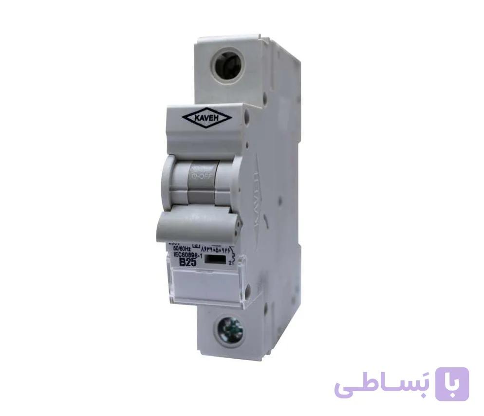 فیوز مینیاتوری B25کاوه