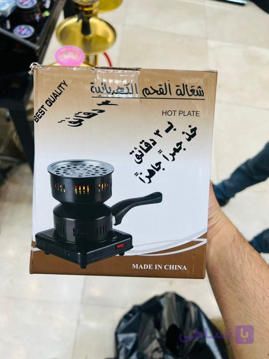 ذغال سرخ کن چندکاره