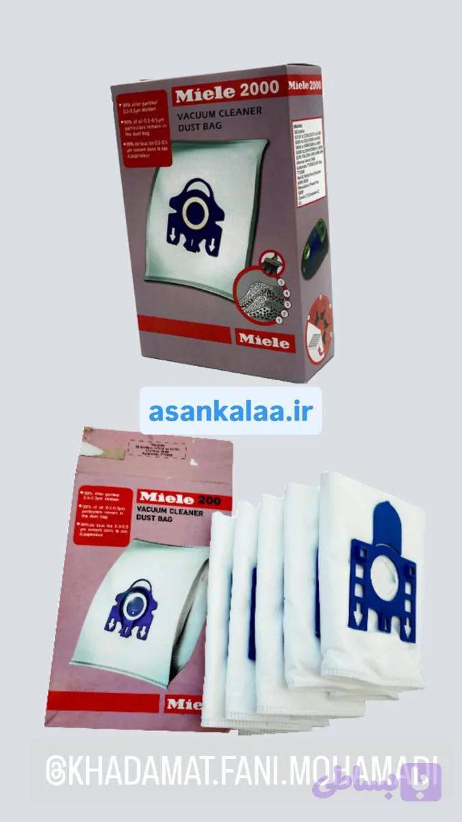 کیسه جارو برقی میله(Miele) مدل GN