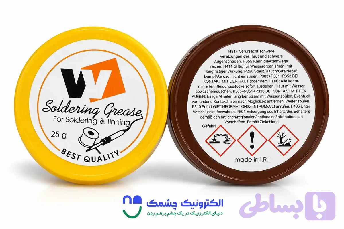 روغن لحیم ۲۵ گرمی VY - الکترونیک چشمک