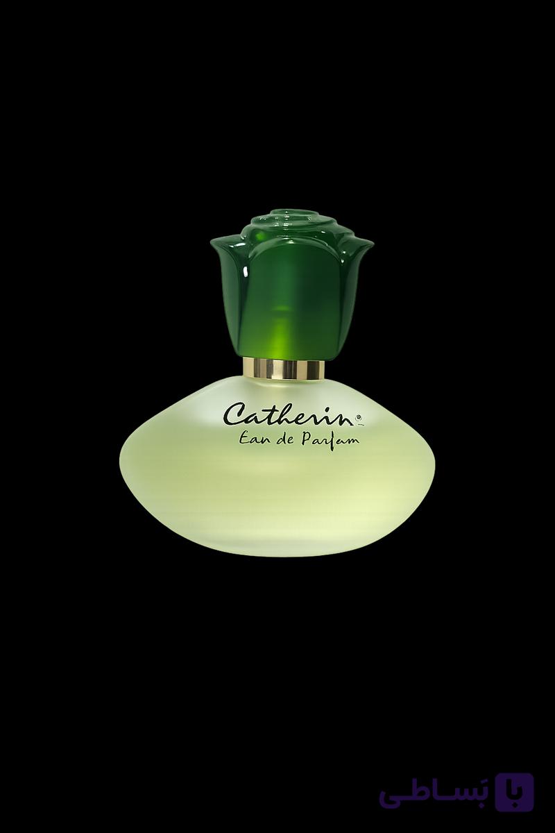 کاترین رصاصی Catherine