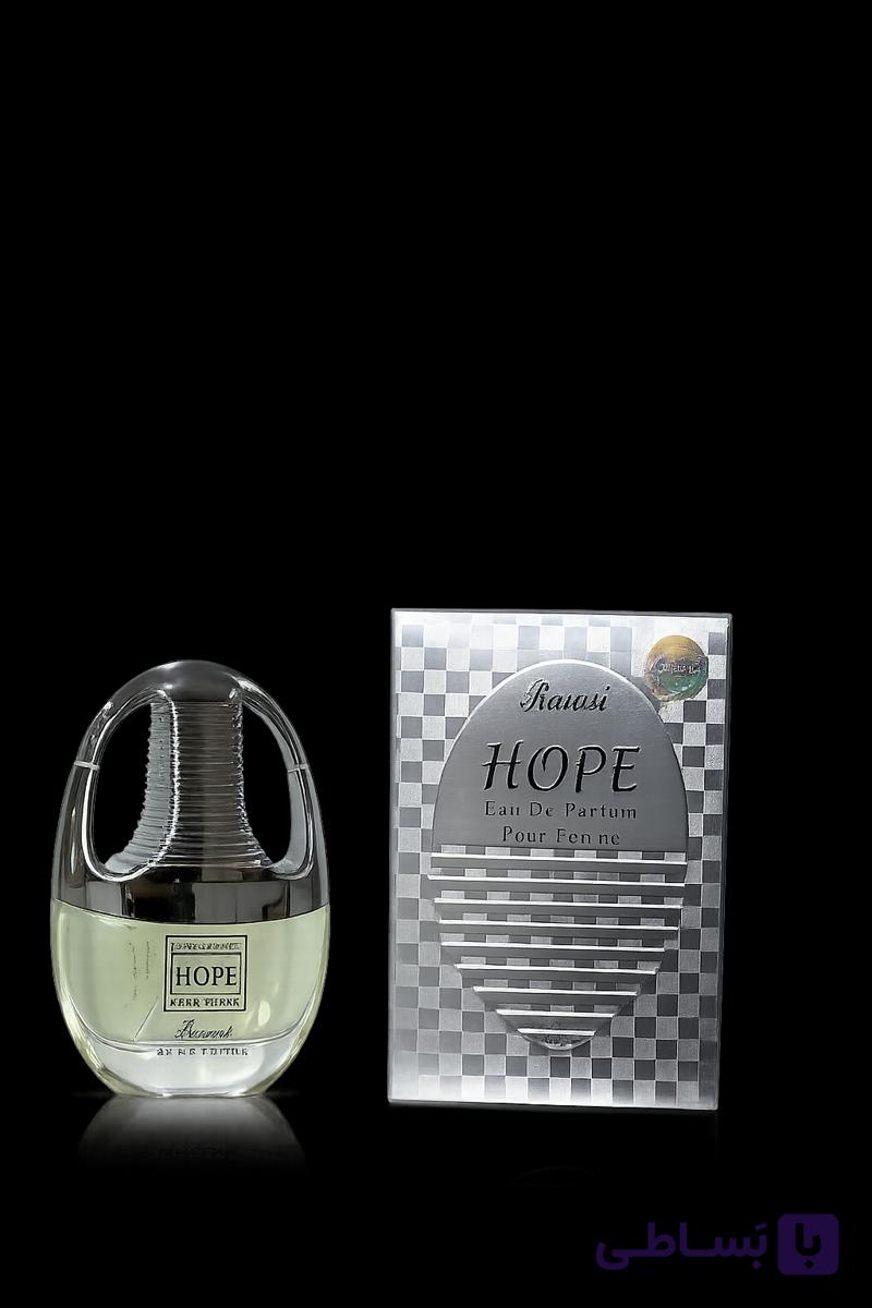 هوپ رصاصی hope