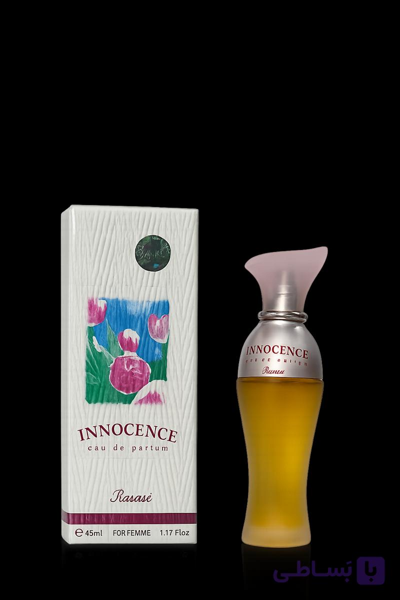 اینوسنس Innocence