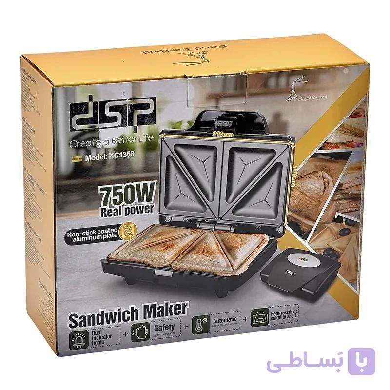 ساندویچ ساز دی اس پی مدل KC1358 دو خانه