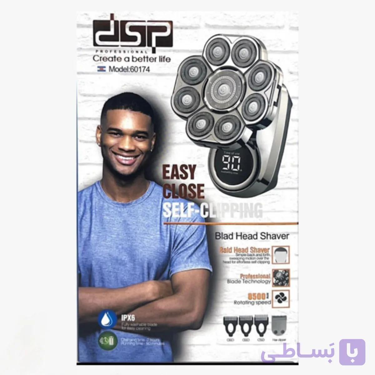 ماشین اصلاح دی اس پی مدل DSP-60174 ضد آب