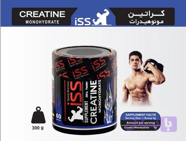 پودر کراتین مونوهیدرات 300 گرمی ISS