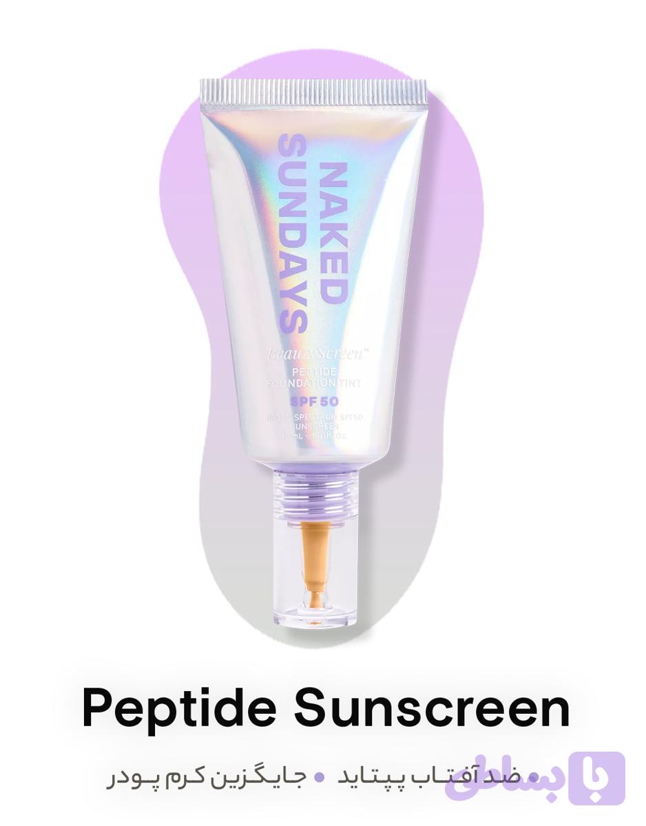 Peptide sunscreen