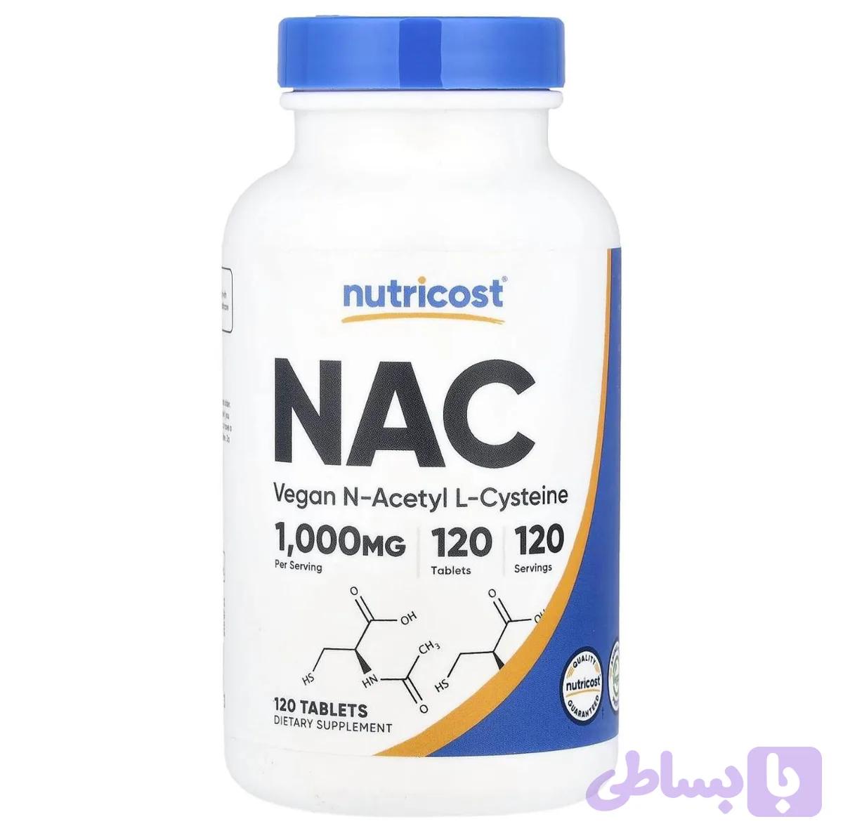 مکمل NAC نوتریکاست