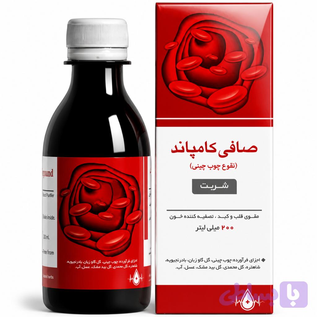 شربت صافی کامپاند (مصفای خون) نیاک در داروآوا