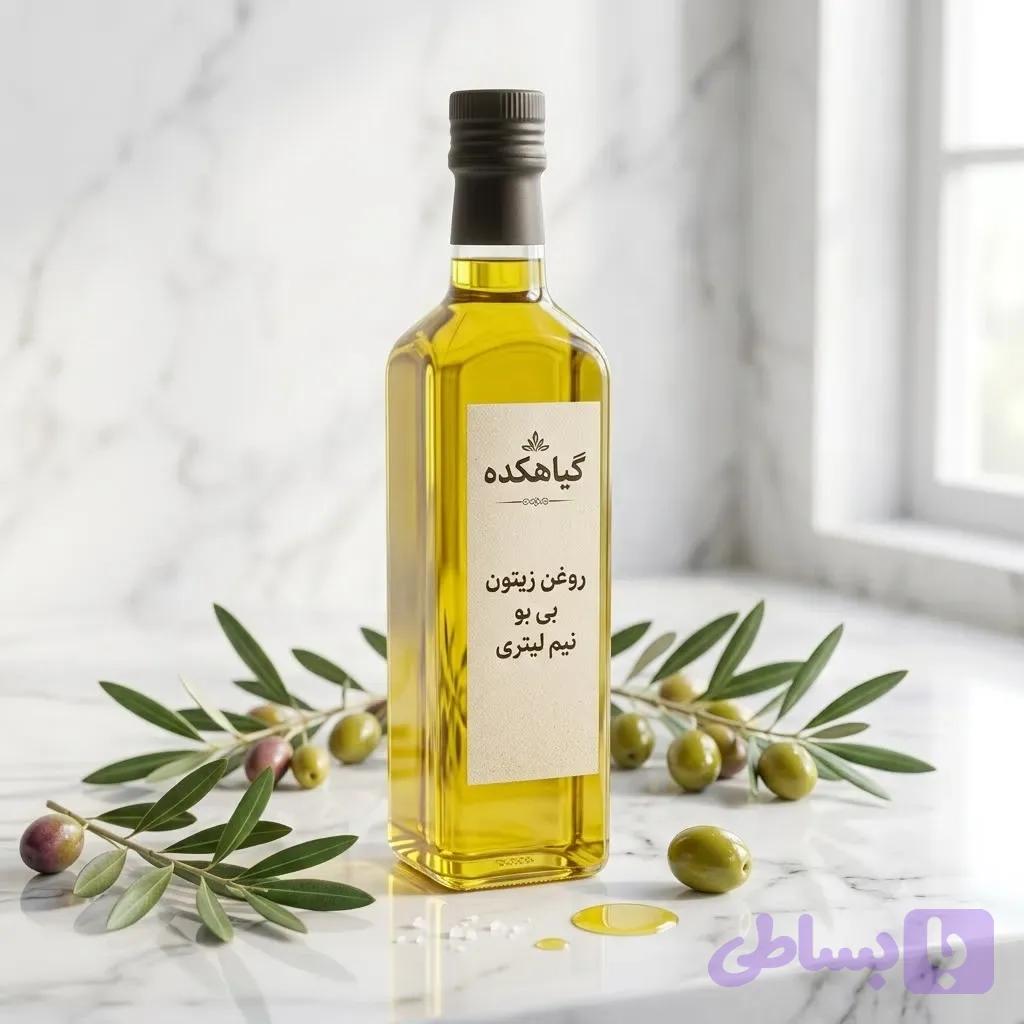روغن زیتون بی بو نیم لیتری — تصویر 1