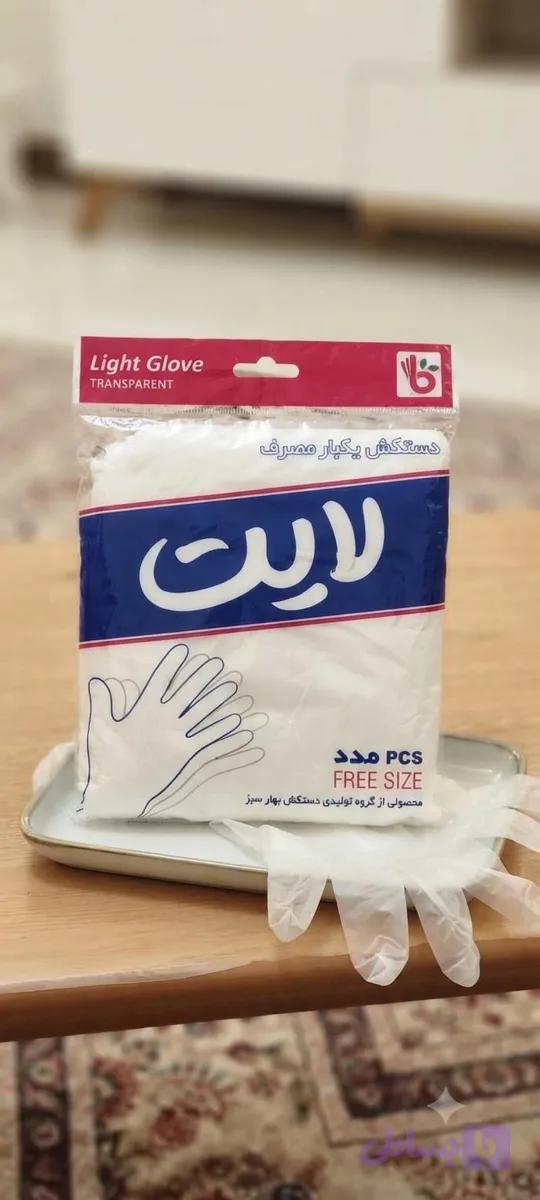 دستکش یکبار مصرف