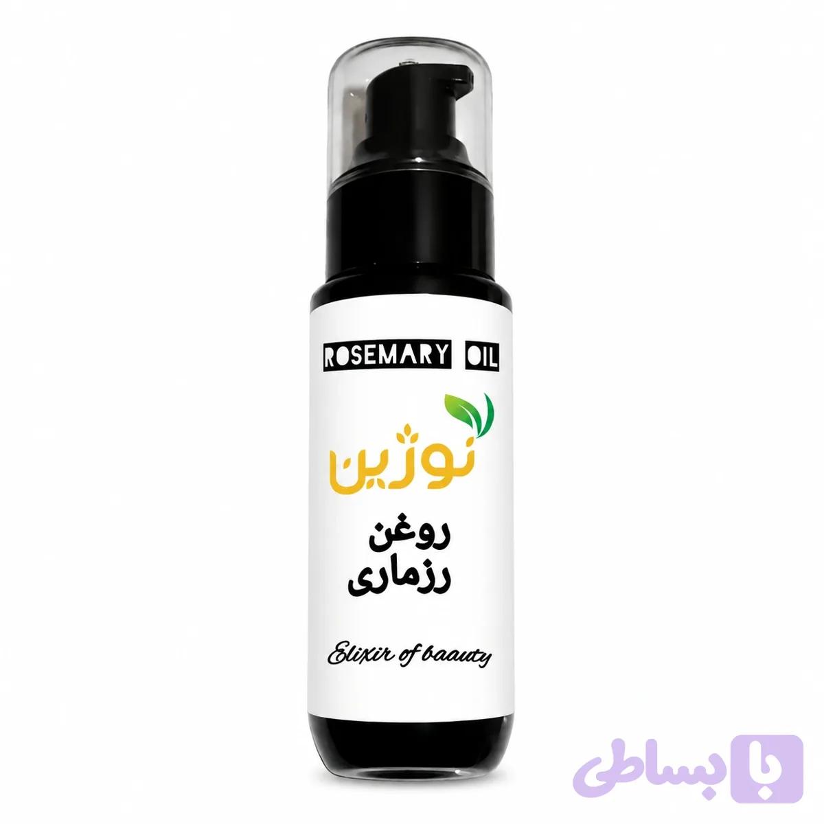 روغن رزماری برای مو | مناسب ماساژ پوست سر و مراقبت از مو