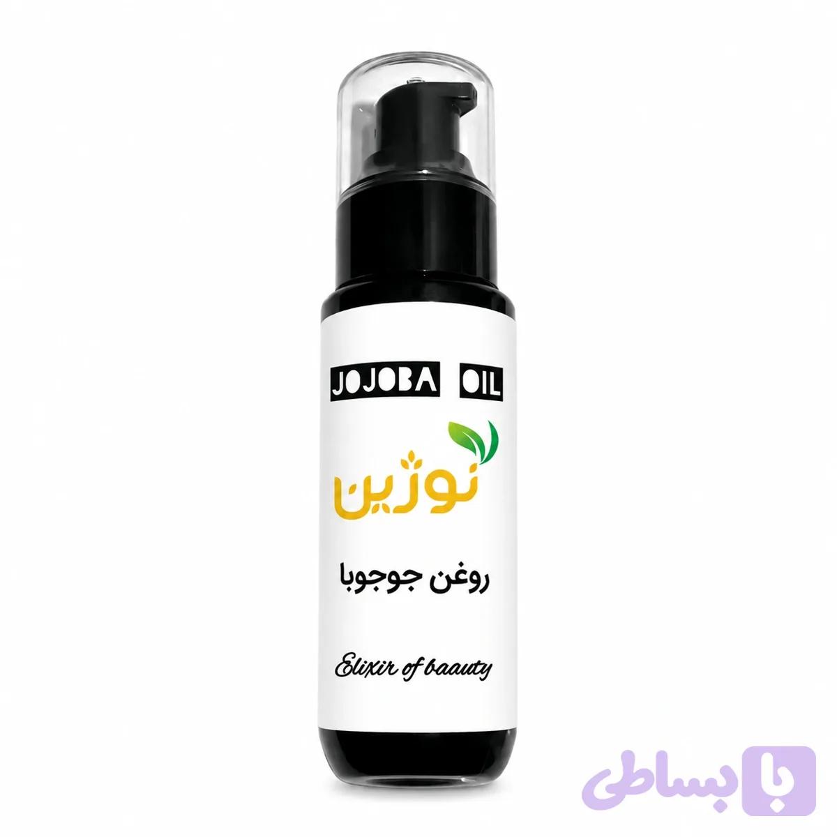 روغن جوجوبا خالص و اصل (مخصوص ماساژ صورت و پوست‌های جوش‌دار)