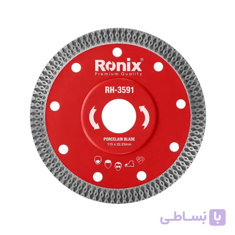 صفحه برش پرسلان بر 115 میلی متری رونیکس مدل RH-3591