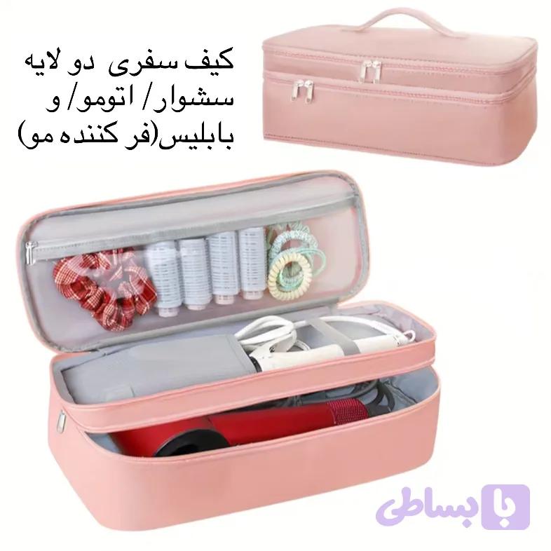 کیف سشوار — تصویر 1