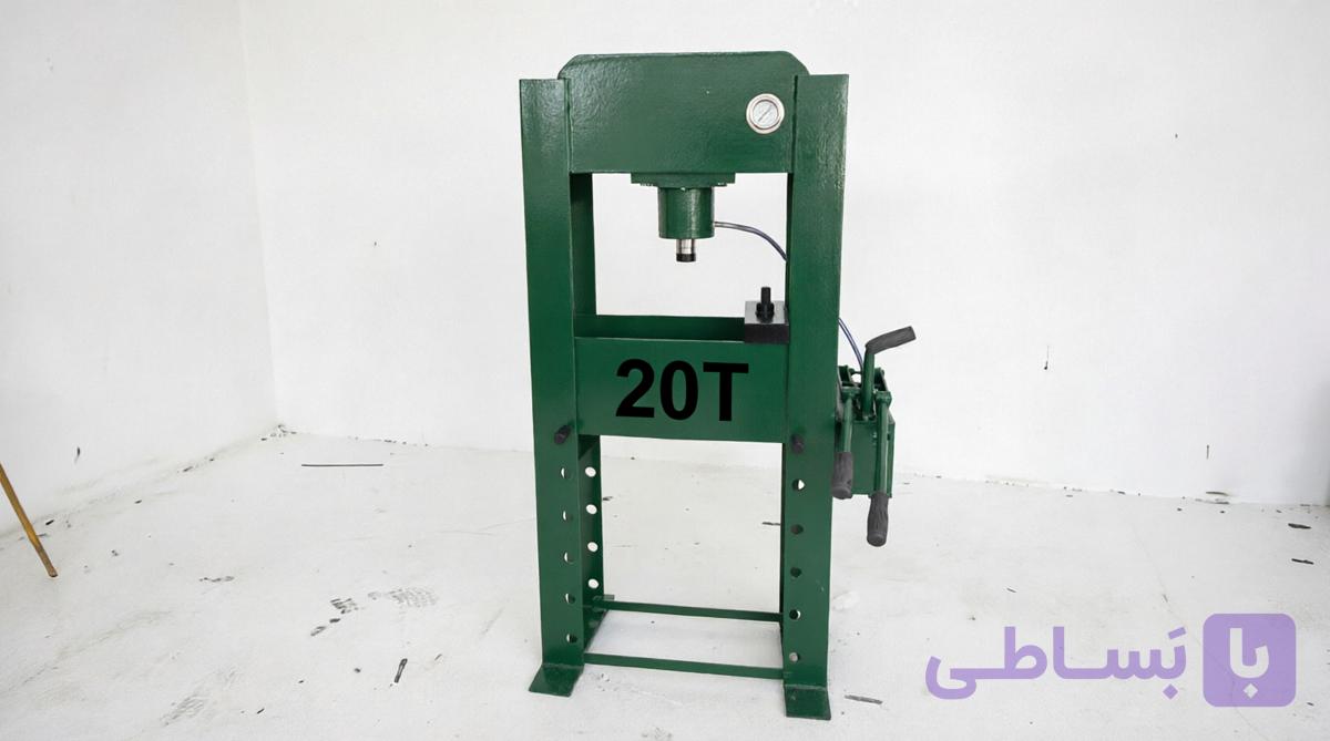 پرس هیدرولیک ۲۰ تن دستی