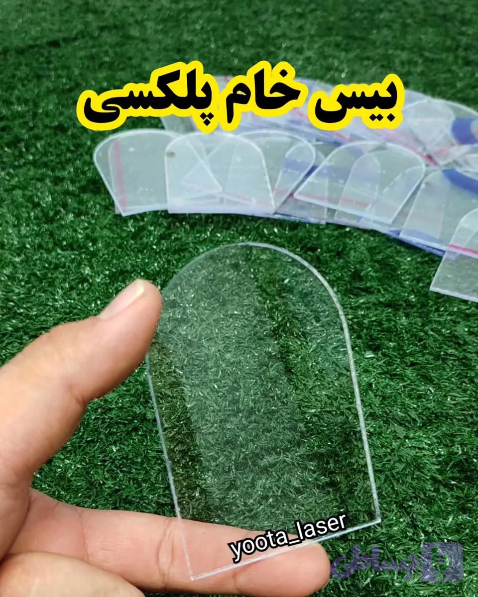 گیفت کارت طاقی پلکسی شفاف ایرانی 6*9 (بسته 25 عددی) ( بیس خام )
