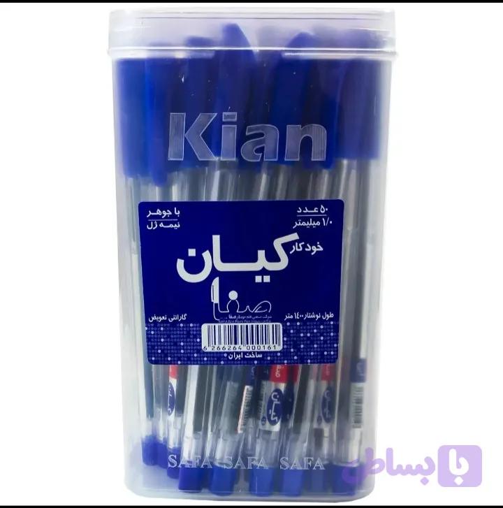 خودکار ایرانی کیان
