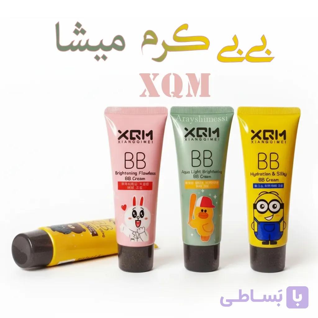 بی بی کرم میشا XQM اصل | بسته 4 عددی – حجم 65 میلی لیتر — تصویر 1