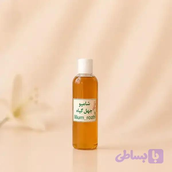 شامپو چهل گیاه