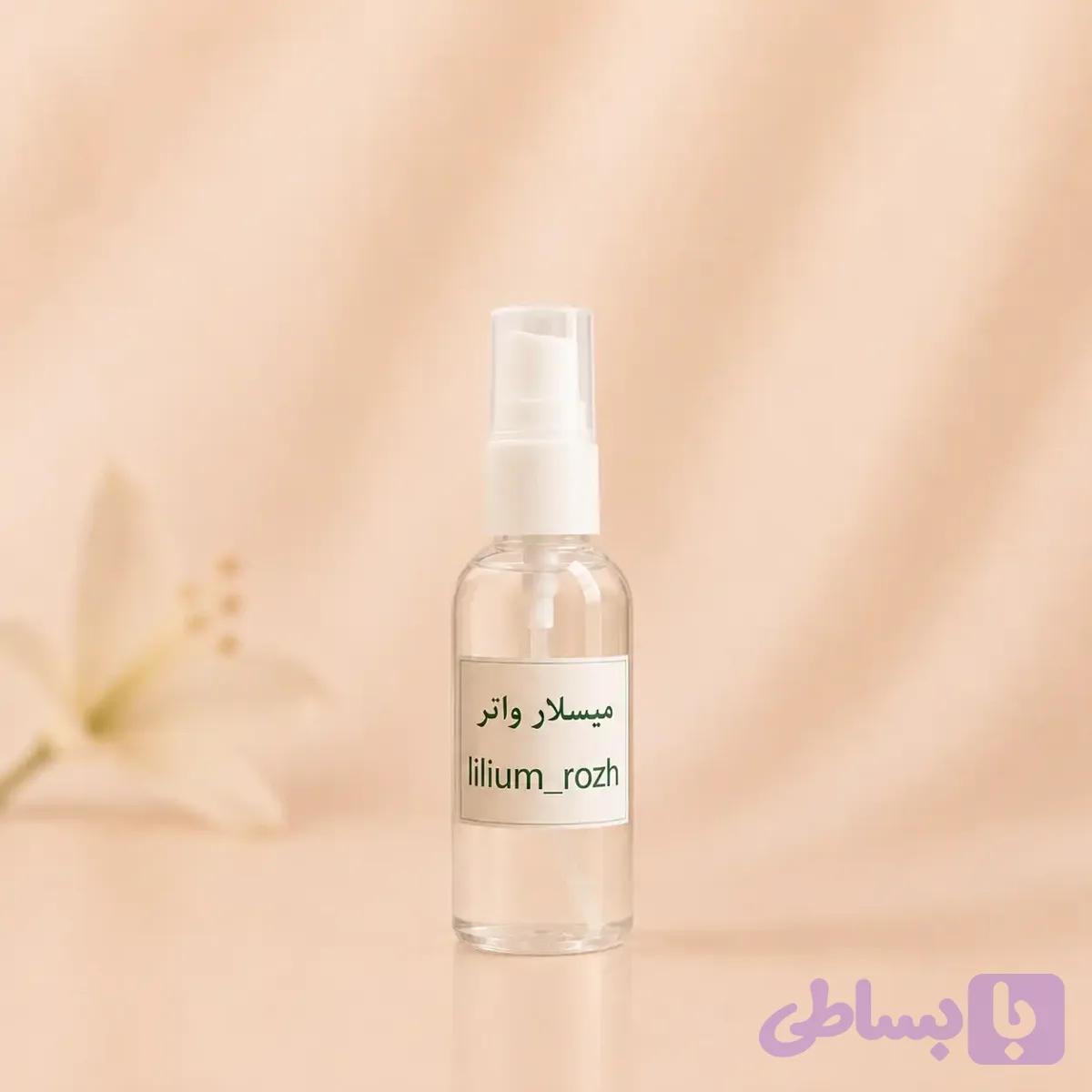 میسلار واتر گیاهی