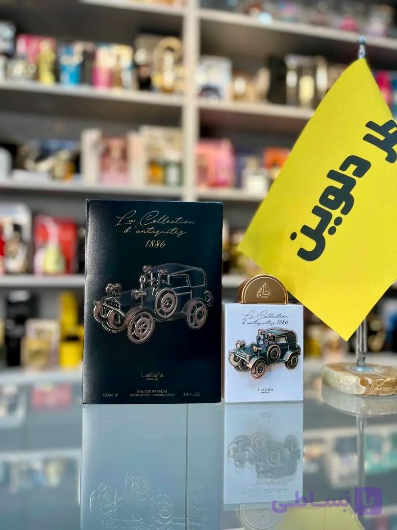 ادکلن ماشین لطافه اصل