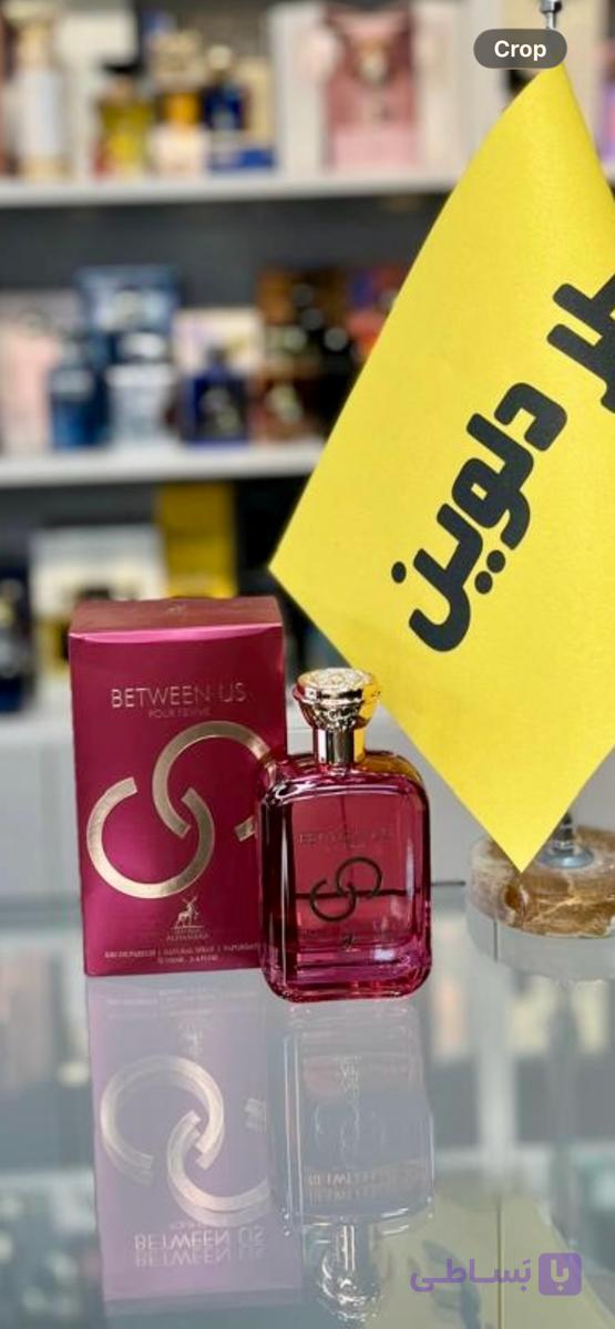 و قیمت ادکلن بیتوین آس الحمبرا ۱۰۰ میل اصل