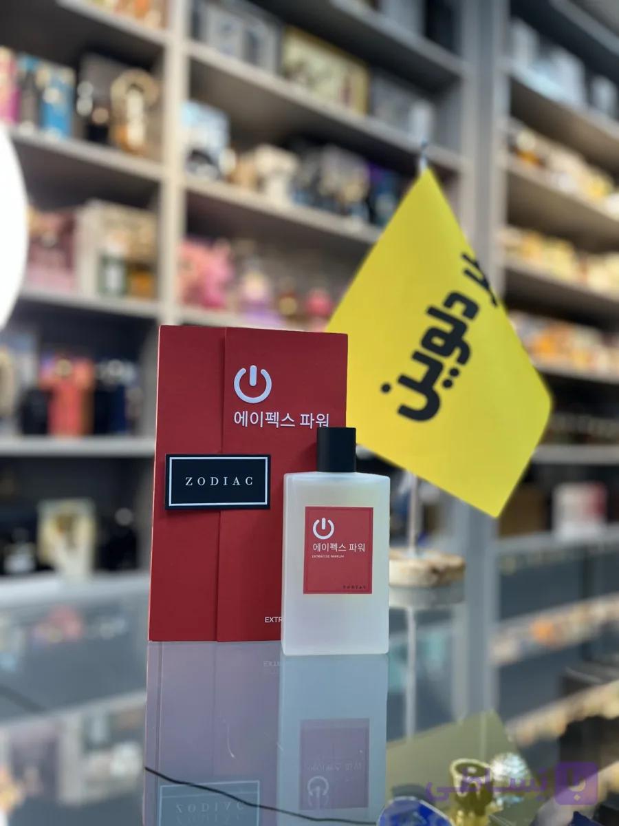 عطر زودیاک اپکس پاور صمام (آن و آف) حجم ۶۰ میل | قیمت و خرید