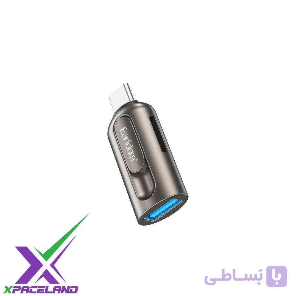 مبدل OTG USB به USB-C و کارتخوان ارلدام مدل OT98
