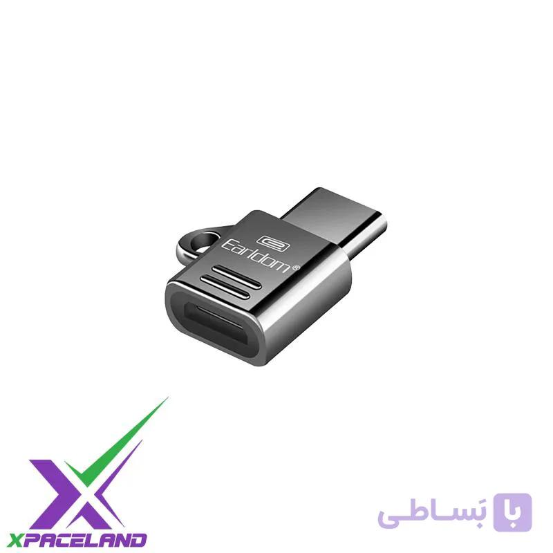 مبدل MicroUSB به USB-C ارلدام مدل ET-TC03 | فروشگاهی برای زندگی دیجیتال شما