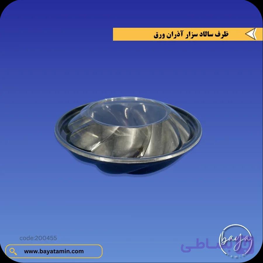 ظرف سالاد سزار با درب — تصویر 1