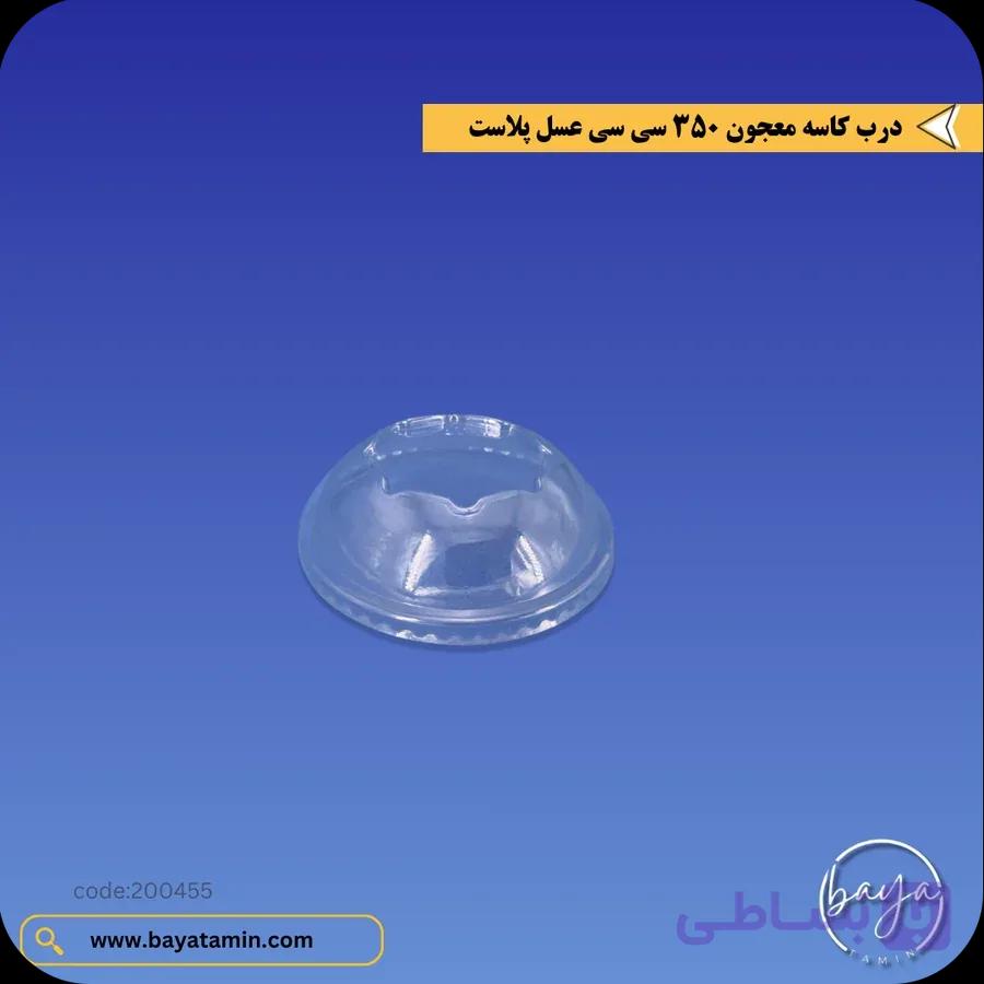 درب کاسه معجون 350 سی سی — تصویر 1