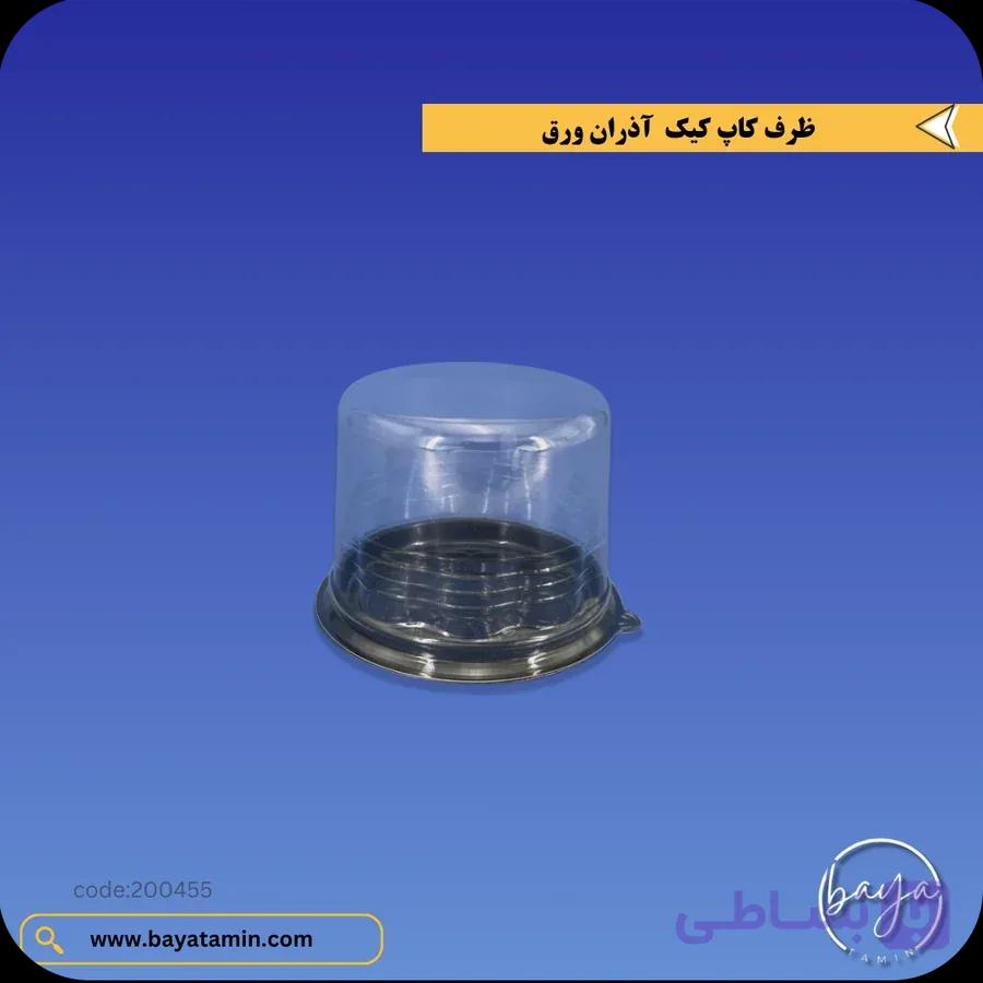 ظرف کاپ کیک — تصویر 1