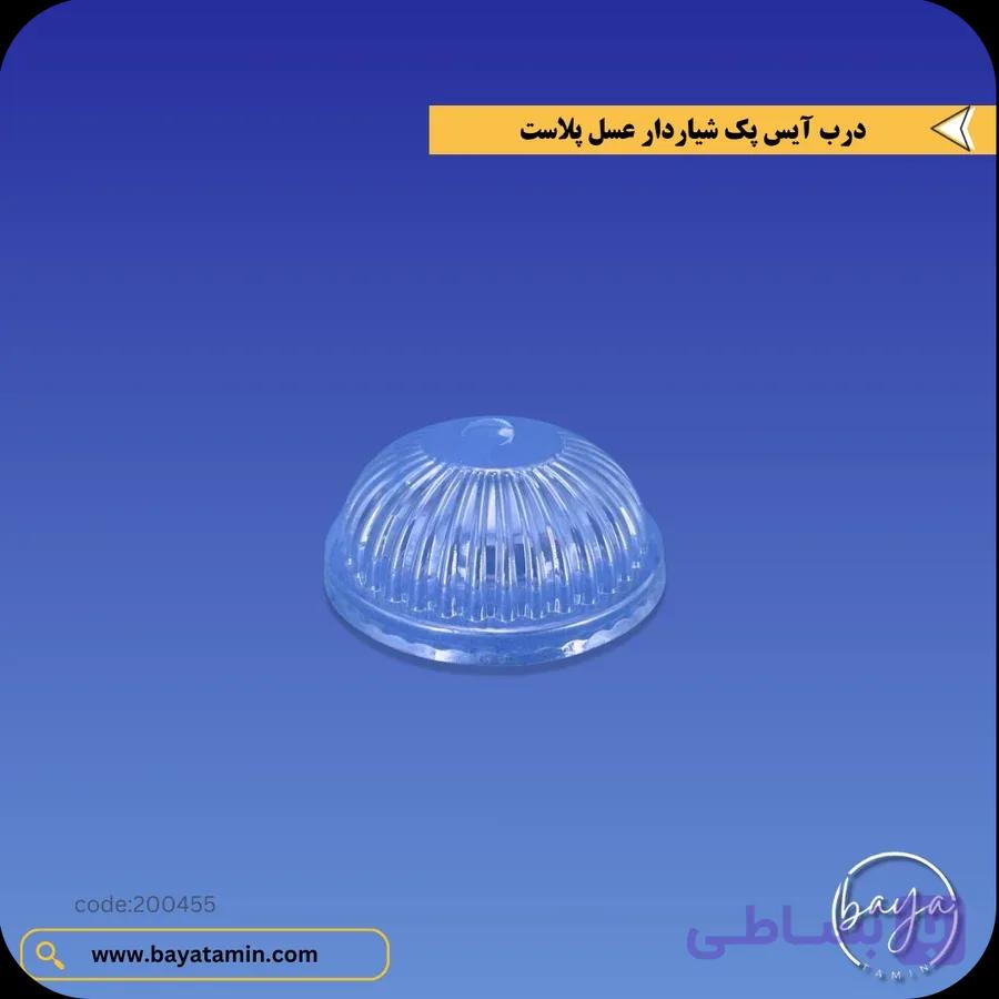 درب آیس پک شیاردار — تصویر 1