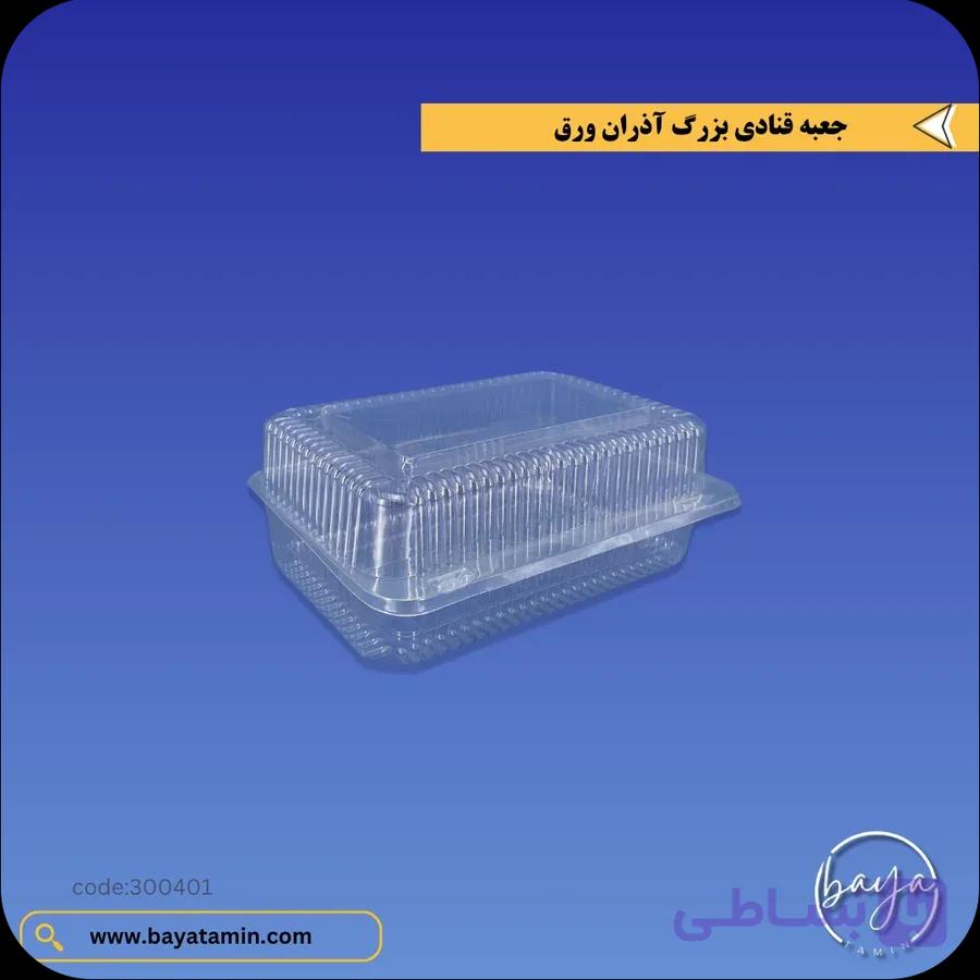 جعبه قنادی بزرگ — تصویر 1