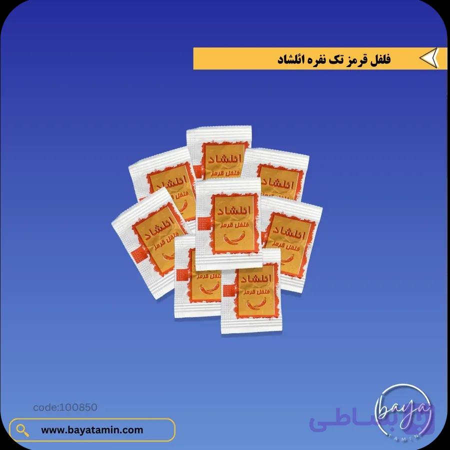 فلفل قرمز تک نفره — تصویر 1