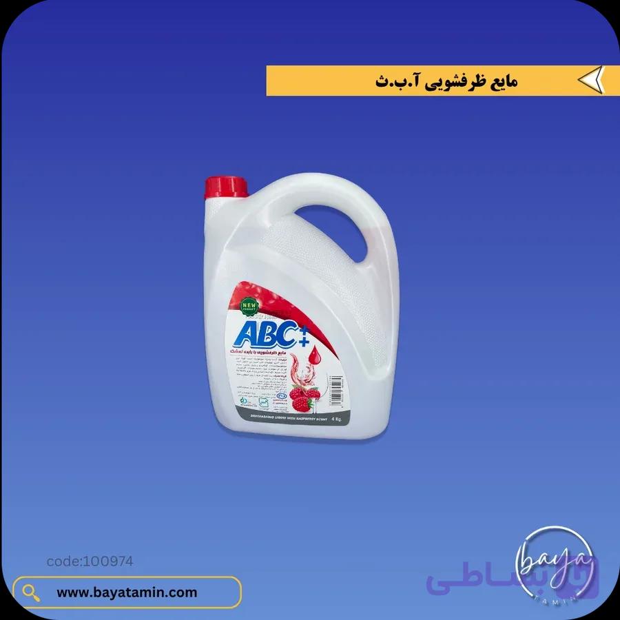 مایع ظرفشویی — تصویر 1