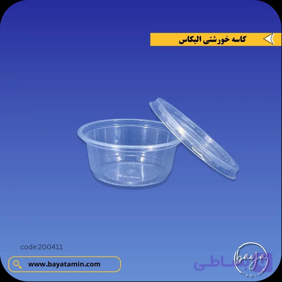 کاسه خورشتی الیکاس — تصویر 1