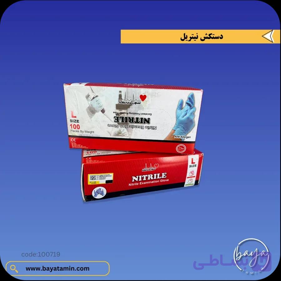 دستکش نیتریل — تصویر 1