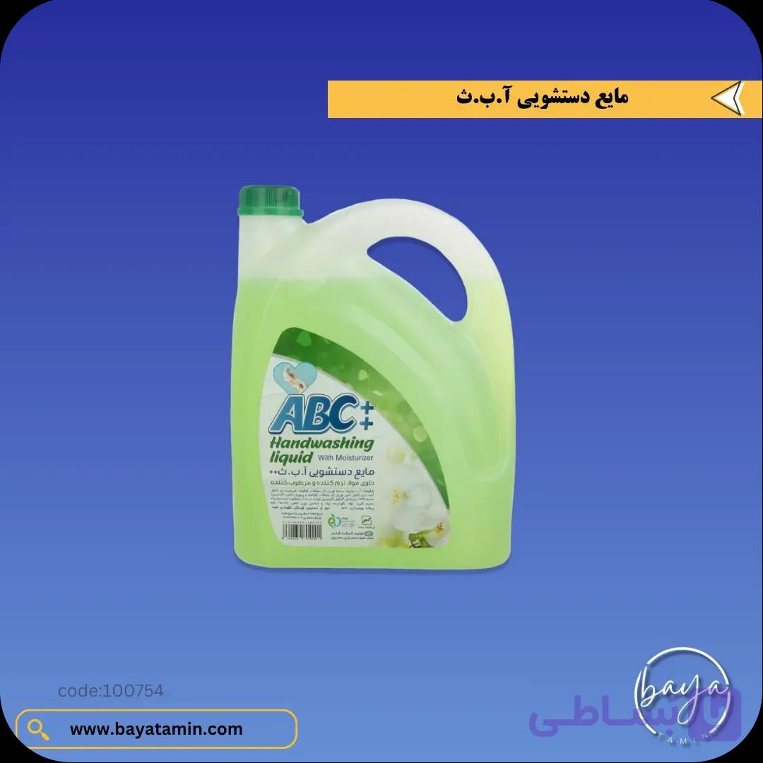 مایع دستشویی — تصویر 1