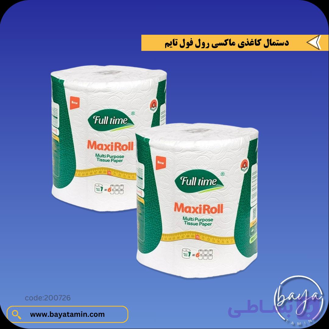 دستمال کاغذی ماکسی رول_70 متری — تصویر 1