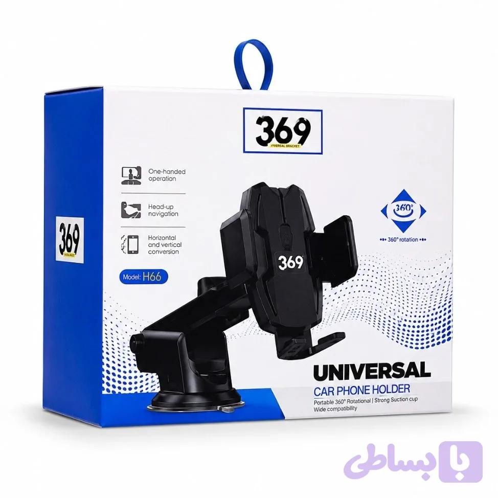 هولدر موبایل خودرو 369 مدل H66 - نگهدارنده گوشی برای رانندگی راحت و ایمن