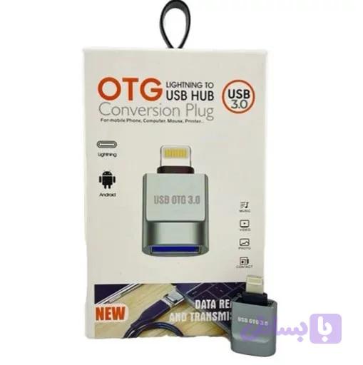 مبدل OTG لایتنینگ اپل - تبدیل USB به آیفون Lightning اورجینال USB 3.0 مدل CONVERSION