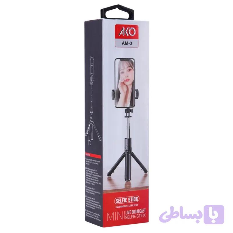 پایه نگهدارنده گوشی بلوتوثی آکو (AKO) مدل AM-3 | مونوپاد ریموت دار با چرخش ۳۶۰