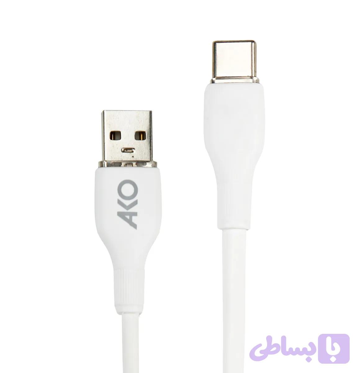 کابل تبدیل USB به USB-C آکو (AKO) مدل AC-44 با طول ۱ متر و پشتیبانی از شارژ سریع