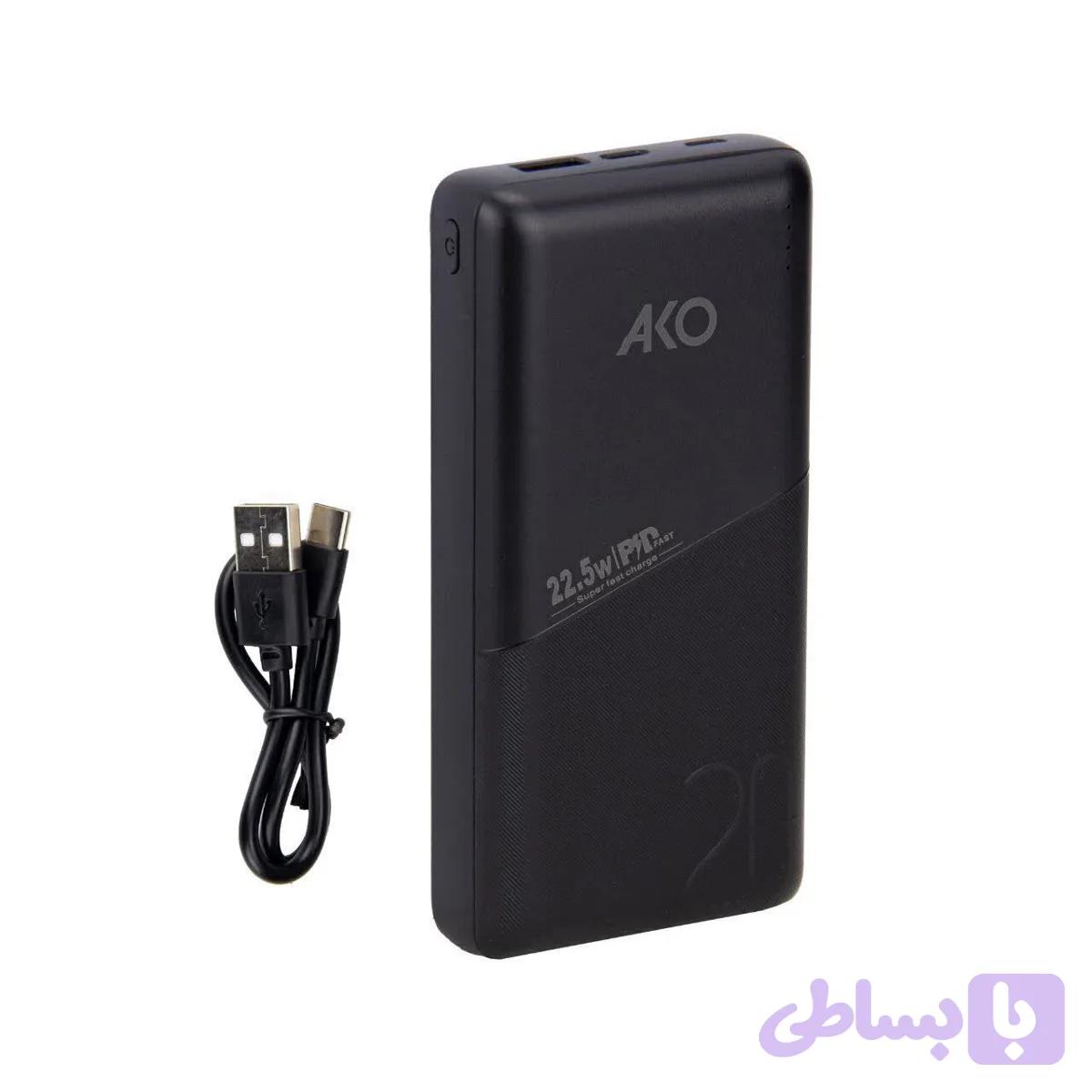 پاوربانک فست شارژ آکو مدل AKO AP-25 ظرفیت 20000 و 22.5 وات