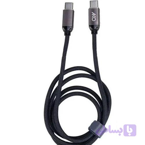 کابل شارژ تایپ سی به تایپ سی AKO AC-65 مقاوم و فست شارژ
