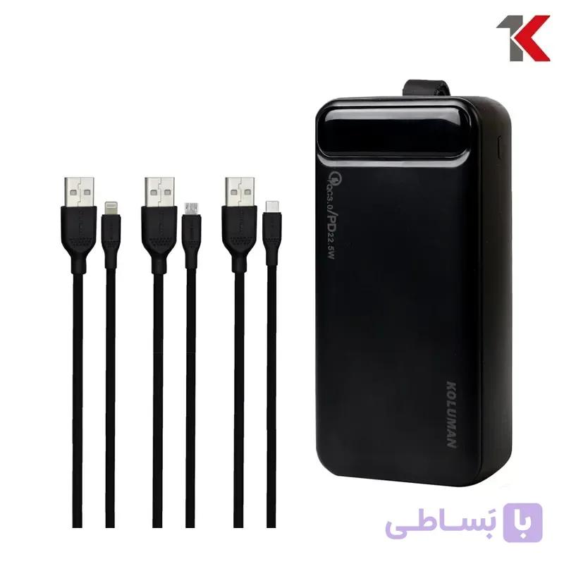 پاوربانک کلومن مدل KP-018 — تصویر 1